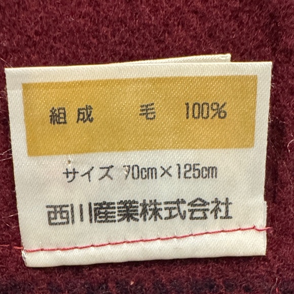 Burberry Deep Red Scarf - Picture 6 of 8